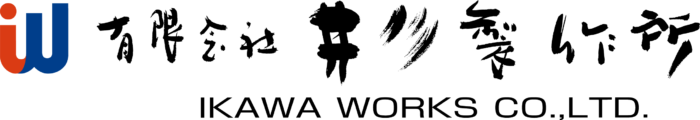 井川製作所